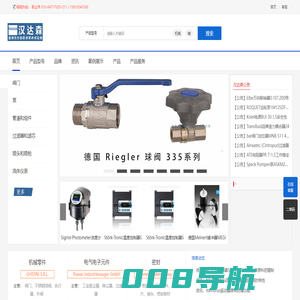 汉达森专业销售Burocco,Dr.Kaiser,MaxonMotor,Jost,zarges,universal