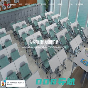 育才控股集团