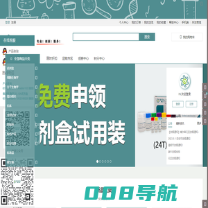 博尔森生物科技有限公司-科研服务一站式网站 - 博尔森生物【官方网站】-试剂盒,ELISA试剂盒, 细胞系,原代细胞,抗体,血清,重组蛋白,常用实验试剂