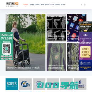 TIMEDOO肽度 – 医·药·生物新技术的传播者
