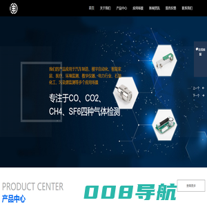 上海申渭电子科技有限公司_二氧化碳Co2_甲烷CH4_六氟化硫SF6_仪器仪表