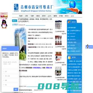 羧甲基纤维素钠，羧甲基纤维素钠cmc,纤维素,聚阴离子纤维素,石油钻探纤维素-山东青州清泉纤维素厂