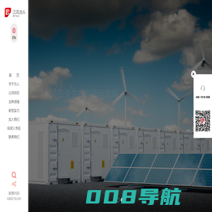 江苏北人智能制造科技股份有限公司