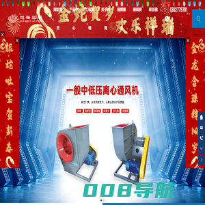 广东除尘风机-广东除尘风机生产厂家-鸿海风机-环保通风机生产厂家-环保离心通风机定制-大型风机检测检修