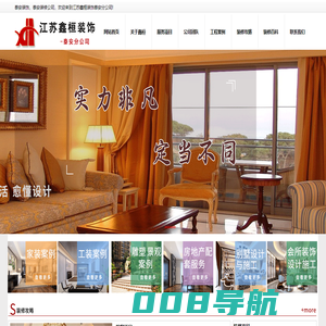 泰安装饰公司-泰安装修