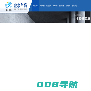 潍坊金水华禹信息科技有限公司-潍坊金水华禹信息科技有限公司