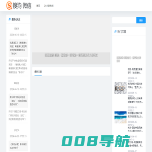 民族英烈-民族英雄网-缅怀历史英烈-民族魂