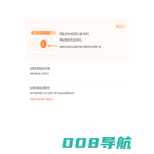沈阳市环境技术评估中心