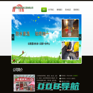 【深圳屋顶防水、卫生间补漏、外墙防水补漏公司】-雨虹防水