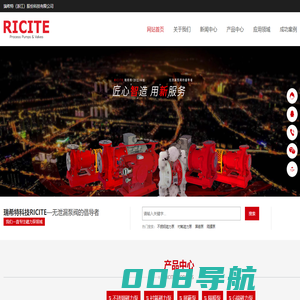 瑞希特RICITE-不锈钢磁力泵厂家|高温屏蔽泵|保温磁力泵|化工屏蔽泵供应商