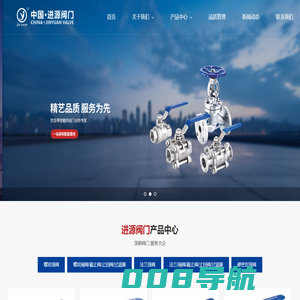 进源阀门有限公司-法兰球阀_螺纹闸阀厂家