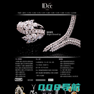 法国IDee创意饰品项链|艺术首饰戒指|高档饰品珠宝品牌摄影展