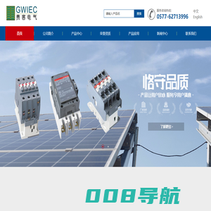 LC3星三角起动器系列_空调接触器_浙江贵客电气有限公司