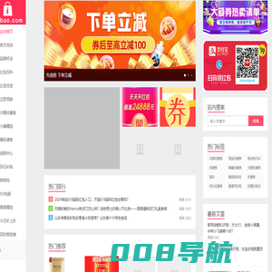 爱比宝-优惠卷