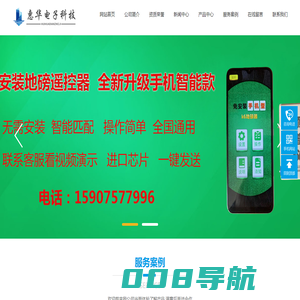 拓城建筑设计_天津拓城_拓城建筑_拓城设计_拓城