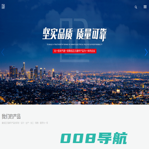 北京北一低电气设备有限公司