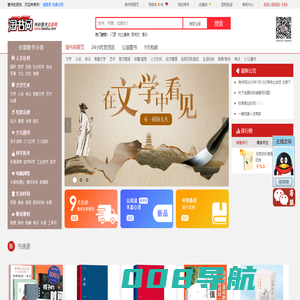 淘书网