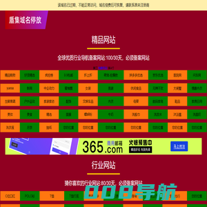 海楪工贸