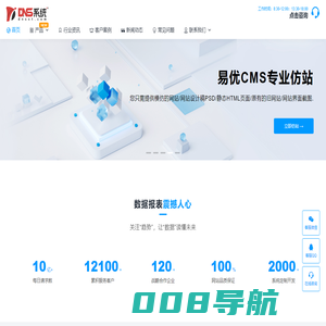 合肥超科电子有限公司