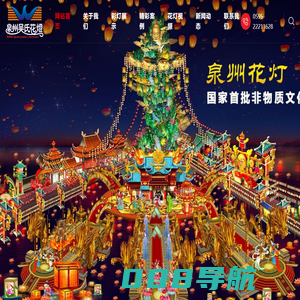 花灯-泉州吴氏花灯-打造非遗品质的花灯