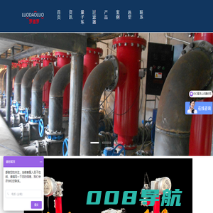 自清洗过滤器_全自动自清洗过滤器_反冲洗活性炭过滤器-北京罗道罗量子科技集团有限公司
