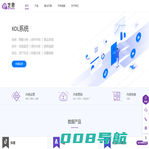 艺恩-数据智能服务商_首页