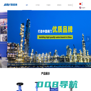 广州白云山明兴制药有限公司