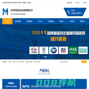封箱机_全自动封箱机_胶带封箱机_纸箱封箱机厂家_研茂智能