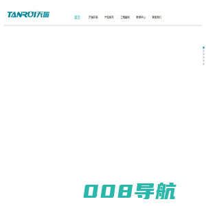 浙江天瑞环保有限公司