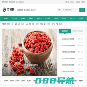 百果轩农业网 - 聚焦三农问题、助力乡村振兴建设