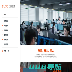力锻集团有限公司 - 锻钢阀门 锻钢闸阀 锻钢截止阀 锻钢止回阀  锻钢球阀