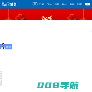 工业显示器-安卓工控一体机工业平板电脑-工业电脑显示器厂家【深圳触想智能】