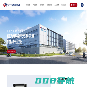 深圳市龙图光罩股份有限公司