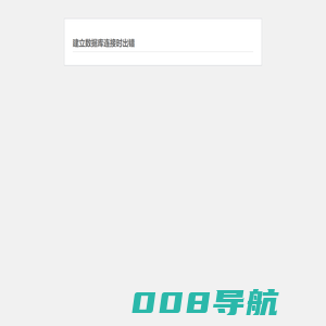漏洞人生 | 生存之道，安全之法，产品之术，代码之器