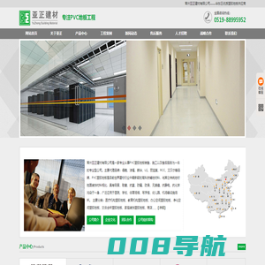 常州PVC地板|防静电地板|医用pvc地板|PVC地板销售施工-常州亚正建材有限公司