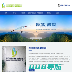 可靠性_气候环境_包装运输测试_第三方检测-百思杰检测