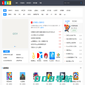 QD玩库网-畅享海量安卓游戏应用下载乐趣