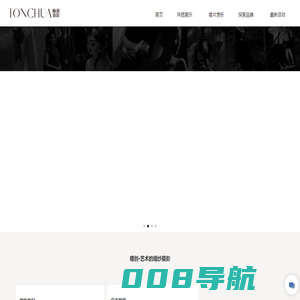 瞳创摄影