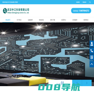 武汉市中江科技有限公司-电动执行器维修
