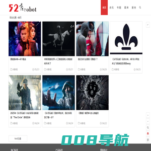 腾讯云 | 未来已来+我爱品茶+