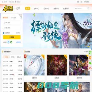 4游戏 - 专注精品游戏！