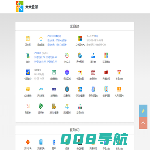 江阴中玮动力机械有限公司-气缸盖罩加工合件-喷液泵体