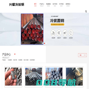 冷拔钢_冷拔圆钢_冷拔方钢_冷拔扁钢_冷拔六角钢-任丘兴耀冷拔钢厂家