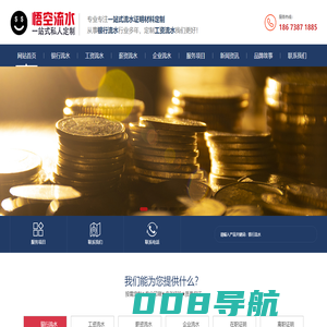 企业网站模板PHP源码展示平台-深圳市圣玺网络技术有限公司