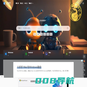 三零软件-发现好玩有趣的应用，分享免费实用的软件工具。零任务，零压力，零要求，总有你相伴！