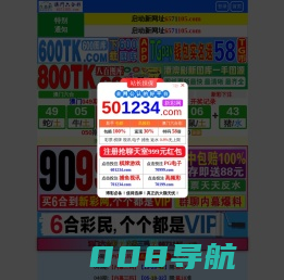 开封市新日气体有限公司