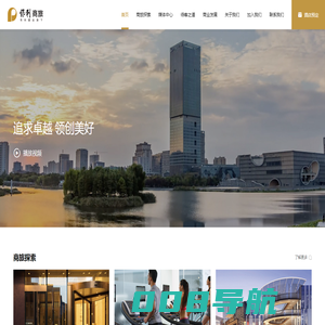 保利商旅酒店官网