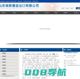 紫铜管-山东埃斯曼进出口有限公司