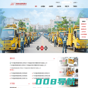广州市番安企业管理有限公司