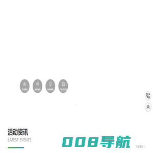 微网优联 - 全球智能安全连接服务提供商